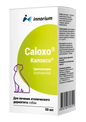 КАЛОКСО Раствор для приема внутрь (50 мл) Api Innorium (циклоспорин) - фото