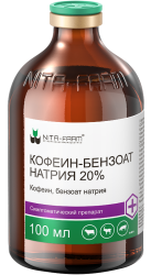 КОФЕИН-БЕНЗОАТ НАТРИЯ 20% раствор для инъекций (100 мл) Nita-farm - фото