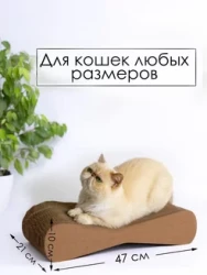 ЗВЕРЬЕ МОЕ Когтеточка-лежанка 
