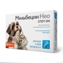 Мильбецин Нео СПОТ-ОН для кошек и собак массой до 4 кг (1 ампула 0,4 мл) Экопром-Neoterica (празиквантел 40 мг,  мильбемицин 25 мг) - фото