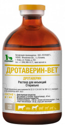 ДРОТАВЕРИН-ВЕТ Раствор для инъекций (100 мл) Репровет (дротаверин 40 мг) - фото