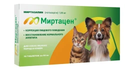 МИРТАЦЕН Таблетки 1,88 мг для собак мелких пород и кошек (10 шт) Api (миртазапин 1,88 мг) - фото