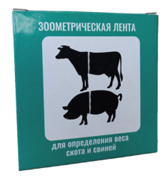 ЗООМЕТРИЧЕСКАЯ ЛЕНТА для определения веса скота и свиней (рулетка) - фото