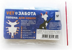 Попона VETЗАБОТА Плюс послеоперационная для кошек 3-5 кг (средняя) - фото