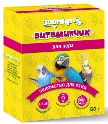 ВИТАМИНЧИК для укрепления пера, лакомство для птиц (50 г) - фото