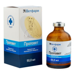 t° ПРОПОВЕТ раствор для инъекций (50 мл) Ветфарм (пропофол 10 мг) - фото, картинка t° ПРОПОВЕТ раствор для инъекций (50 мл) Ветфарм (пропофол 10 мг) - фото