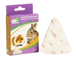 ПИЖОН Минеральный камень для грызунов, сыр (50 г) - фото