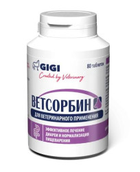 ВЕТСОРБИН L (VETSORBIN L) Таблетки для крупных собак (80 шт) GiGi - фото