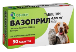 ВАЗОПРИЛ (Рамиприл) таблетки 0,625 мг (30 шт.) Рубикон (аналог Вазосан)  - фото