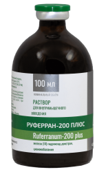 РУФЕРРАН-200 ПЛЮС Раствор для инъекций (100 мл) Рубикон (Декстран железа 200 мг + цианокобаламин 200 мкг) - фото