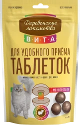 ВИТА Лакомство для приёма таблеток, для кошек (говядина, 40 г) - фото