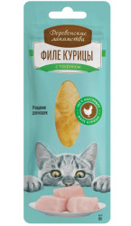 ФИЛЕ КУРИЦЫ НЕЖНОЕ для кошек (10 г) - фото