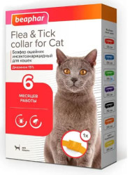BEAPHAR Ошейник (Диазинон) от блох и клещей для кошек (желтый, 35 см) - фото