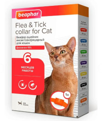 BEAPHAR Ошейник (Диазинон) от блох и клещей для кошек (оранжевый, 35 см) - фото