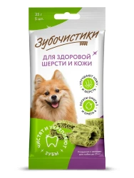 ЗУБОЧИСТИКИ 