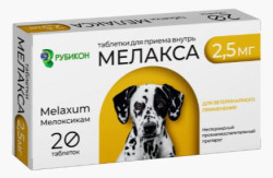 МЕЛАКСА 2,5 мг (20 таблеток) Рубикон (Мелоксикам 2,5 мг) - фото