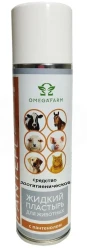 ЖИДКИЙ ПЛАСТЫРЬ Средство зоогигиеническое (330 мл) OMEGAFARM - фото