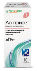 ЛОНТРИВЕТ Таблетки 2 мг (10 шт) Агробиопром (преднизолон - 2 мг, прометазин - 1 мг) - фото