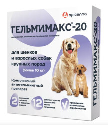ГЕЛЬМИМАКС-20 для щенков и собак крупных пород (2 табл.) Api (Празиквантел 100 мг + моксидектин 5 мг) - фото