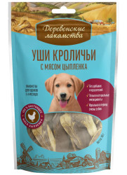 УШИ КРОЛИЧЬИ с мясом цыпленка для щенков (90 г) - фото