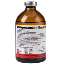 АЗИТРОМИЦИН Бионит Раствор для инъекций (100мл) Bionit (азитромицин 10%) - фото