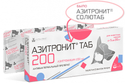 АЗИТРОНИТ ТАБ таблетки, 200 мг (5 шт) Nita-farm (Азитромицин 200 мг) - фото