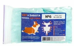 Попона N6 VETЗАБОТА Плюс послеоперационная для собак (от 90 см) - фото