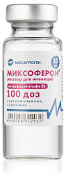 t° МИКСОФЕРОН Раствор для инъекций 100 доз (10 мл) МАГ - фото