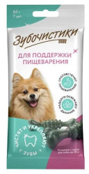 ЗУБОЧИСТИКИ 