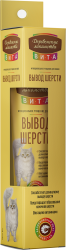 ВИТА Паста для вывода шерсти со вкусом креветки (60 г) ДЕРЕВЕНСКИЕ ЛАКОМСТВА  - фото