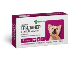 ТРИЛАНЕР Таблетка для собак 2,5 - 5 кг (6/0,12/25 мг) Рубикон (сароланер + моксидектин + пирантел) - фото