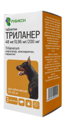 ТРИЛАНЕР Таблетка для собак 20 - 40 кг (48/0,96/200 мг) Рубикон (сароланер + моксидектин + пирантел) - фото