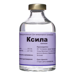 КСИЛА (Ксилазин 20 мг) Раствор для инъекций (50 мл) Interchemie - фото