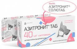 АЗИТРОНИТ ТАБ таблетки, 40 мг (5 шт) Nita-farm (Азитромицин 40 мг) - фото