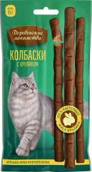 ДЕРЕВЕНСКИЕ ЛАКОМСТВА Колбаски с кроликом (15 г, 3 × 5 г) - фото