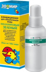 МАЛАХИТОВЫЙ ЗЕЛЕНЫЙ (ЗООМИР) Санитарный кондиционер для аквариумных рыб (50 мл) - фото