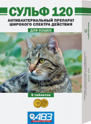 СУЛЬФ 120 (Триметоприм + сульфадиазин) таблетки для кошек (6 шт) АВЗ - фото