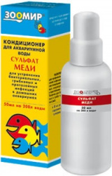 СУЛЬФАТ МЕДИ Кондиционер для аквариумной воды (50 мл) Зоомир - фото