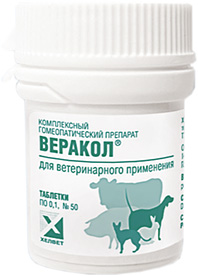 ВЕРАКОЛ (Veracol) Гомеопатический препарат - таблетки 0,1 г (50 шт.) - фото